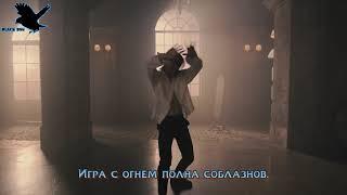 Hyunjin - Play With Fire (Feat. Yacht Money)(рус караоке от BSG)(rus karaoke from BSG)