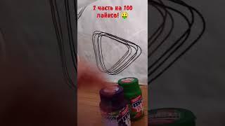 слово камеры жвачка на асфальте