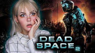 DEAD SPACE 2 - НЕКРОМОРФЫ НА МЕСТЕ?