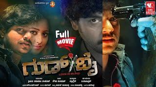 Good Bye -  Kannada Full Movie | V Ravichandran | Siri Digital Movies