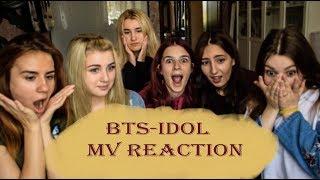 BTS  (방탄소년단) 'IDOL' Official MV Реакция \ Reaction