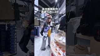 台中火車站「百元入手名牌服飾」！