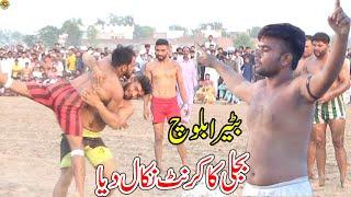 NEW KABADDI MATCH 2024 | REHMAN BIJLI VS BATERA BALOCH KABADDI | PAKISTAN MAX