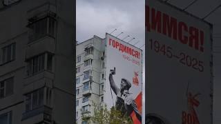 ХОЧУ МИР  #tilsiyt #тилси #кино#tilsi #фильм #россия #популярное #юмор #топ #тренды #9мая #победа