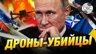 Украина и НАТО раскрывают карты: Новейшее оружие против России?