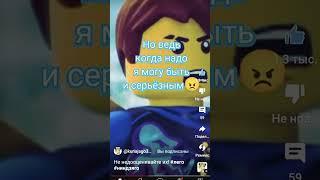 автор@-kunajago #ninjago #ниндзяго #youtube #subscribe #врек