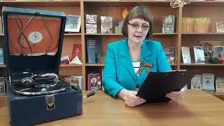 Нашу песню победную гряньте. Автор: О.Г.Рыбина