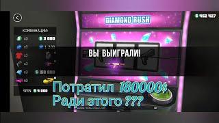 Grand criminal online|| крутим игровые автоматы на 180000$|| GCO