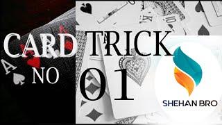 Card Trick No 01 | SHEHAN BRO | Srilanka | magik sinhala