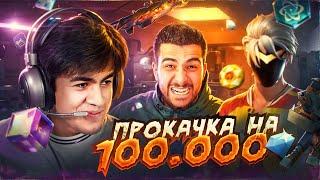 ПРОКАЧАЛИ ПОДПИСЧИКА из ТАДЖИКИСТАНА С АЛИКОМ НА 100К АЛМАЗОВ ВО ФРИ ФАЕР/FREE FIRE