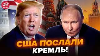 ️Трамп ШОКУВАВ про ЗБРОЮ для ЗСУ! РОЗВОРОТ США: переговори з РФ терміново СКАСУВАЛИ – Рейтерович