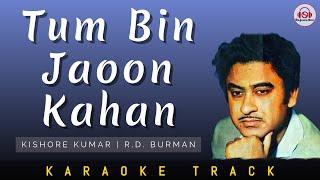 TUM BIN JAOON KAHA - KARAOKE TRACK || Unplugged | Kishore Kumar | R.D. Burman.