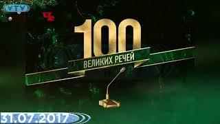 Все смены логотипов телеканала Че!