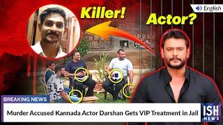 Murder Accused Kannada Actor Darshan Gets VIP Treatment in Jail | ISH News