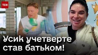  Знайомтеся, Марія Усик! Український боксер учетверте став татком!