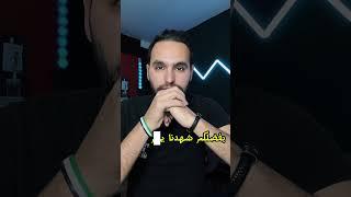 الفيديو 999 على القناة !! أبطال رحلوا عنا قبل سقوط الأسد 