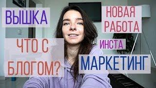 ПОЧЕМУ МИНСК? ЧТО С КАНАЛОМ? ВЫХОЖУ НА НОВЫЙ УРОВЕНЬ!