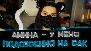 Тендерлибае - я была у врача‍