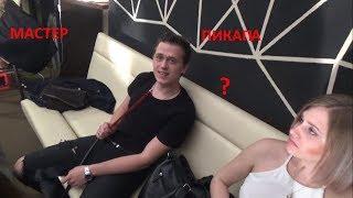 VLOG: Чехия. 2016. Kabinet Hulicu. Клуб. Девочки отвечают на вопросы. Пикап совет.