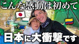 初めて日本を旅するコロンビア人が日本の本物の優しさに衝撃！感動のバイク旅【山形県】