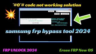 SAMSUNG FRP ENABLE ADB TOOL V26 | Erase FRP New OS | ADB MTP EDL TEST MODE | SAMSUNG FRP BYPASS 2024