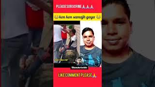 Fanny ||Ritam shorts video||#shorts# #trending #vairal #comedy #youtubeshorts #reaction