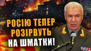 GENERAL SOBOLEV: RUSSIA WILL BE TORN APART NOW DO YOU REALIZE WHAT YOU HAVE DONE