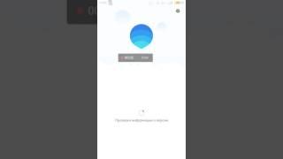 Flyme 6.1.0.0G на Meizu M3s!