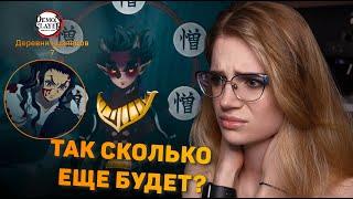 Клинок рассекающий демонов 3 сезон 7 серия Деревня кузнецов | Реакция | Swordsmith Village ep 7