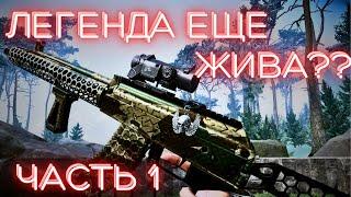 АК-15 Custom - ВСЕ ЕЩЕ "ИМБА"? / ПОПАЛИСЬ УГРАНЫЕ НАПАРНИКИ! / СДЕЛАЛ ВЗРЫВАТЕЛЯ! / Warface Ч. 1