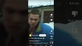 слово пацана #tiktok #подпишись #пацана #слово #словопацана