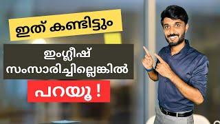 10 Fluency Tips to Speak English.# Spoken English Malayalam.