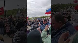 день победы