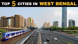 Top 5 Cities In West Bengal || पश्चिम बंगाल के 5 सबसे बड़े शहर