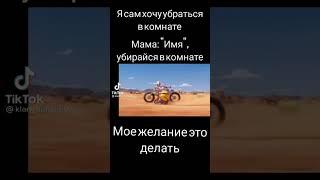 #мемы #ржачно #приколы #смешно #funny #мем #ржака #юмор #юмор #прикол #minecraft