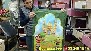 ️881680068 QURON KITOBI JOY NAMOZ TASBEX NARXLARI ИСЛОМИЙ СОВГАЛАР НАРХЛАРИ