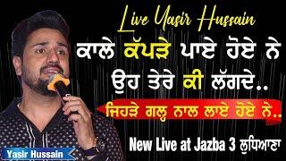 Yassir hussain | Live | Kaale kapde paye hoye ne