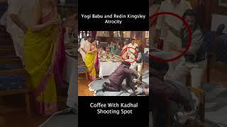 நாங்கலாம் வேற மாதிரி | Yogi Babu and Redin Kingsley Funny Video #youtubeshorts #shorts