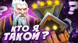 Кто тут? Я тут? Зачем? | excelvein