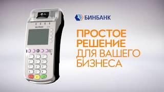 ИНСТРУКЦИЯ ПО РАБОТЕ ТЕРМИНАЛА VeriFone Vx520