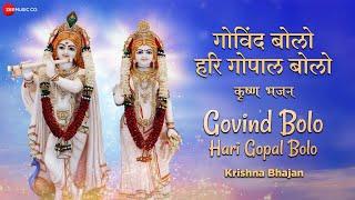 Govind Bolo Hari Gopal Bolo | कृष्ण भजन | Zee Music Devotional | Krishna Bhajan with Lyrics