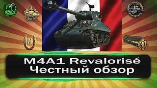 M4A1 Revalorisé- Один из лучших дешевых премиум танков 8 уровня- Гайд