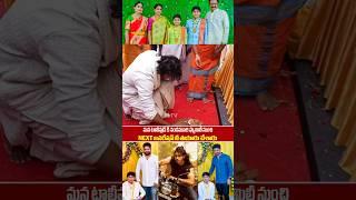 Hero Nandamuri Taraka Rama Rao Visuals | New Movie | NTR | KALYAN RAM | #shorts #htv