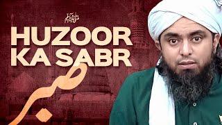 Nabi ﷺ ka Sabr aur Allah ki Muhabbat !!! An Emotional Video Clip !!! - By (Engr. Muhammad Ali Mirza)