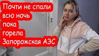 VLOG Опять ищем жильё в Польше. Думаем куда ехать дальше