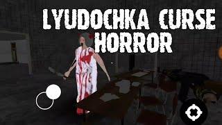 ВЫЗВАЛИ ЛЮДОЧКУ!!!!! ХОРРОР Lyudochka Curse Horror Прохождение на Русском [ПРОШЛИ]