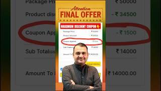 Utkarsh Classes Coupon Code  | Utkarsh Offer today | Utkarsh Coupon Code #utkarshclassescouponcode