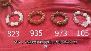 占卜丨这个夏天，你会迎来哪些好消息和机会