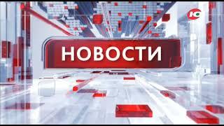 Часы и начало программы "Новости" в новом оформлении (ЮГРА HD,28.02.2023 в 13:00)