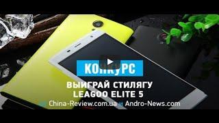 Результаты 2-го совместного конкурса Andro-news и China-Review